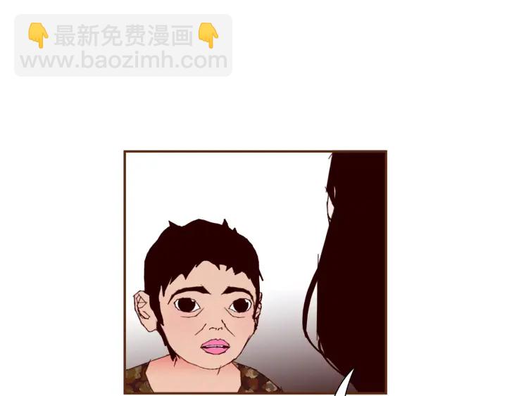 🍔恋爱铃 第123话 战争 第47页