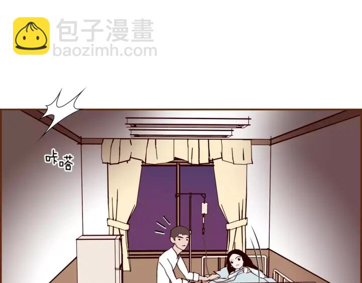 🍔恋爱铃 第123话 战争 第7页