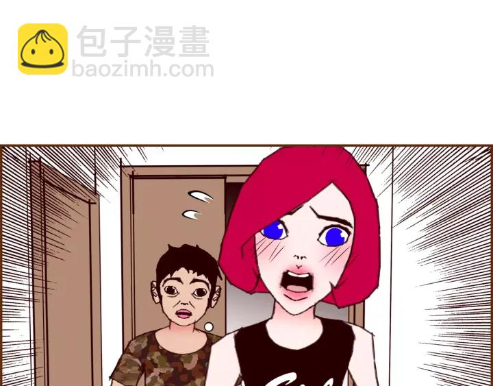 🍔恋爱铃 第123话 战争 第9页