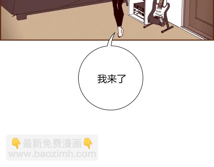 🍔恋爱铃 第125话 会所 第11页