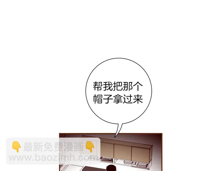 🍔恋爱铃 第125话 会所 第20页