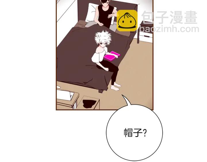 🍔恋爱铃 第125话 会所 第21页