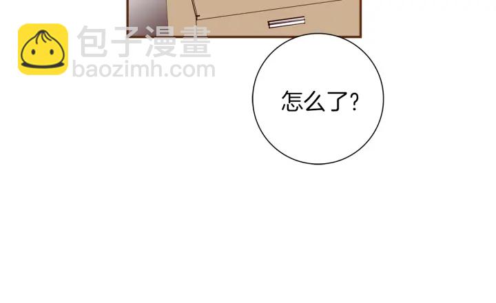 🍔恋爱铃 第125话 会所 第24页