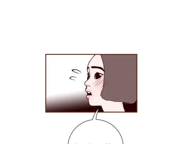 🍔恋爱铃 第125话 会所 第40页