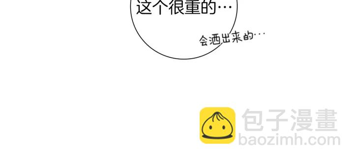 🍔恋爱铃 第125话 会所 第41页