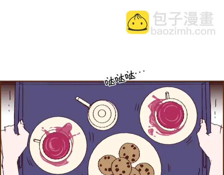 🍔恋爱铃 第125话 会所 第44页