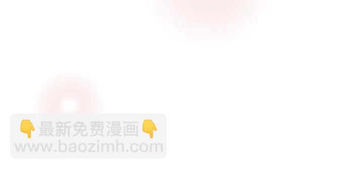 🍔恋爱铃 第127话 缺爱 第21页