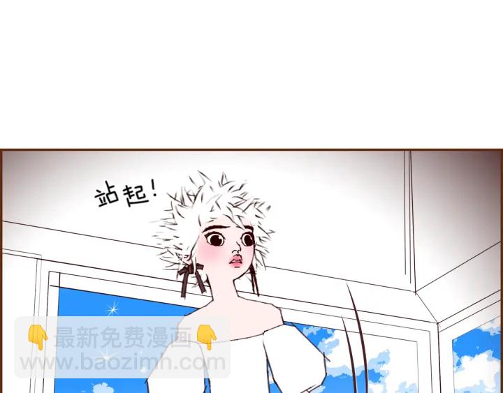 🍔恋爱铃 第127话 缺爱 第24页