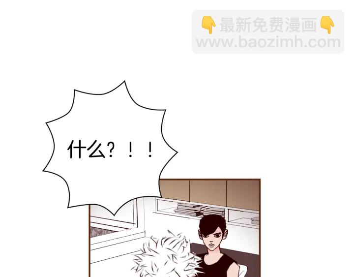 🍔恋爱铃 第127话 缺爱 第26页