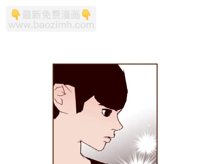 🍔恋爱铃 第127话 缺爱 第29页