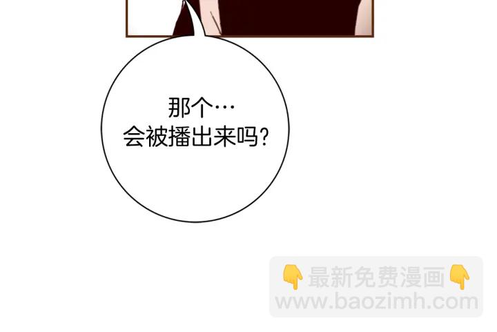 🍔恋爱铃 第127话 缺爱 第36页