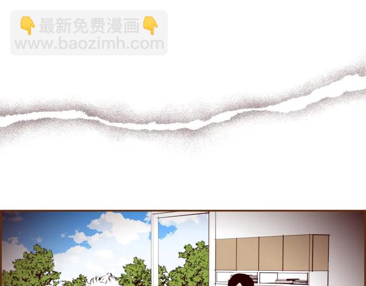 🍔恋爱铃 第127话 缺爱 第4页