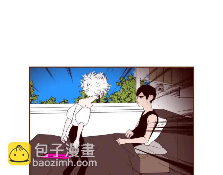 🍔恋爱铃 第127话 缺爱 第43页