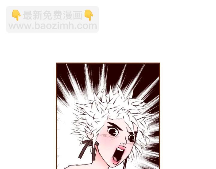 🍔恋爱铃 第127话 缺爱 第46页