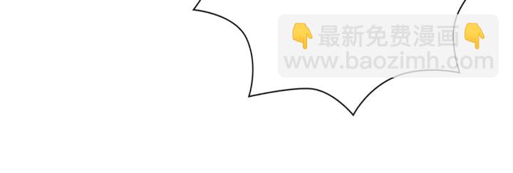 🍔恋爱铃 第127话 缺爱 第48页