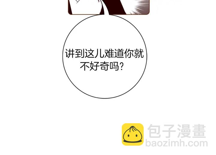 🍔恋爱铃 第129话 长跑 第18页