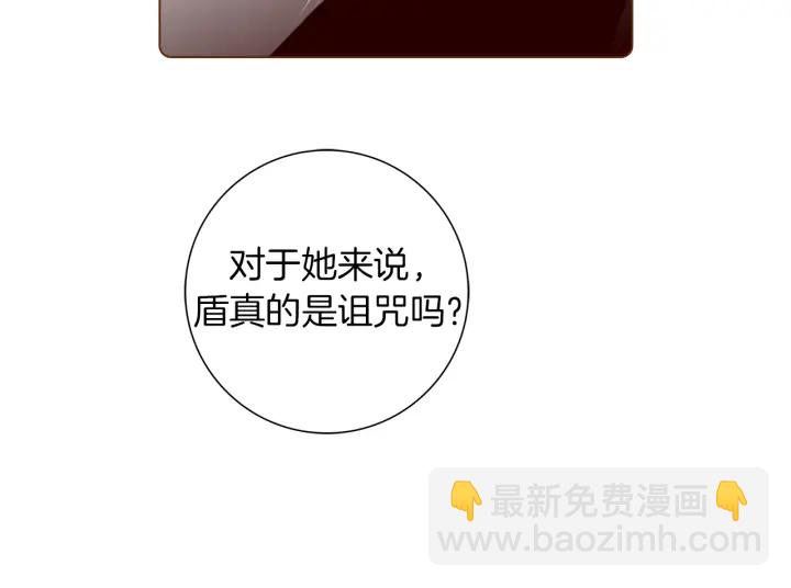 🍔恋爱铃 第129话 长跑 第20页