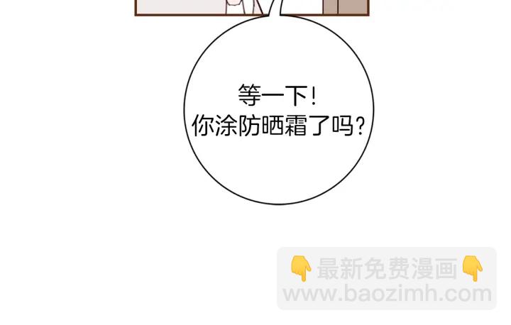 🍔恋爱铃 第129话 长跑 第27页