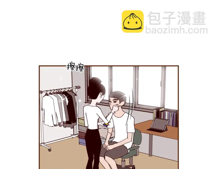 🍔恋爱铃 第129话 长跑 第32页