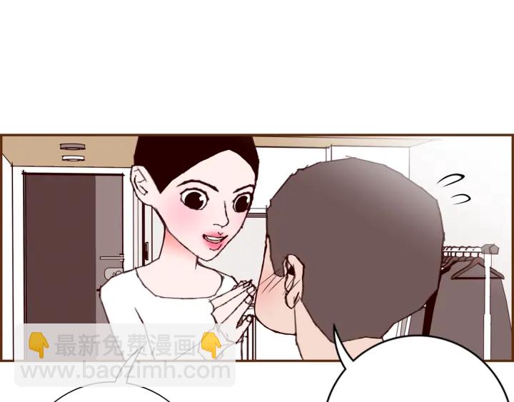 🍔恋爱铃 第129话 长跑 第35页