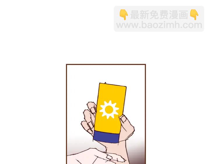 🍔恋爱铃 第129话 长跑 第37页