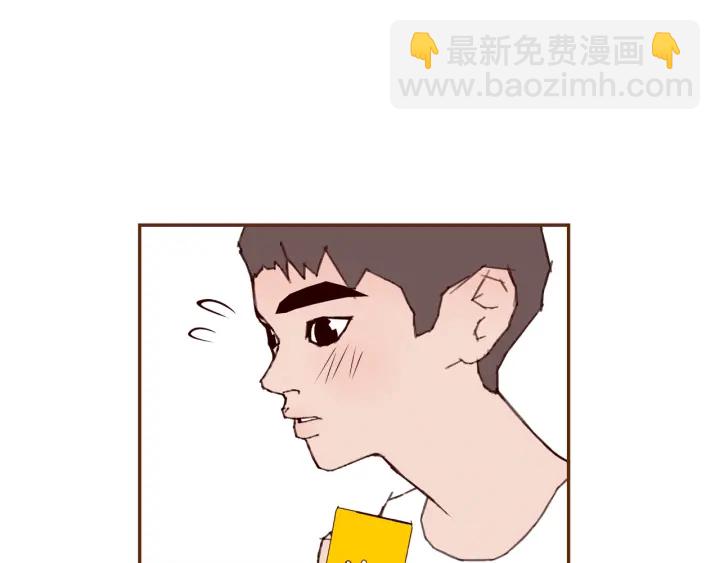 🍔恋爱铃 第129话 长跑 第39页