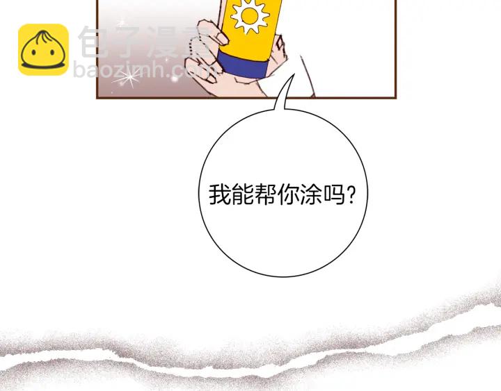 🍔恋爱铃 第129话 长跑 第40页
