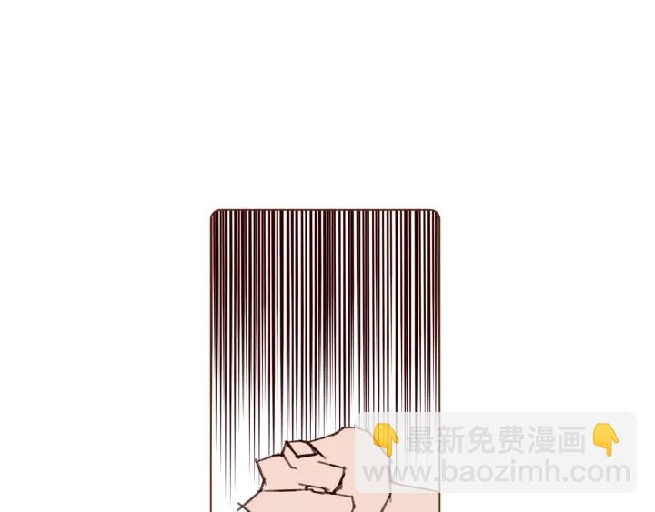 🍔恋爱铃 第129话 长跑 第47页
