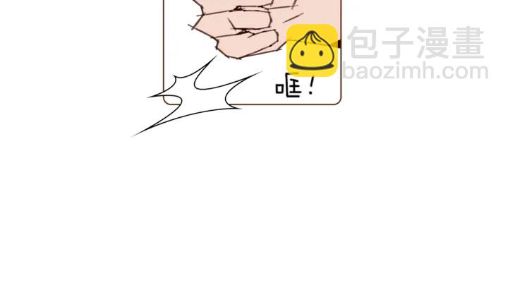 🍔恋爱铃 第129话 长跑 第48页