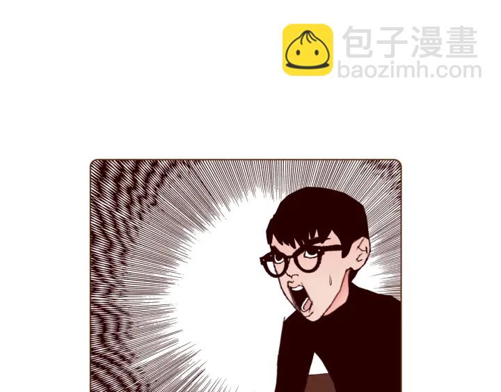 🍔恋爱铃 第129话 长跑 第49页