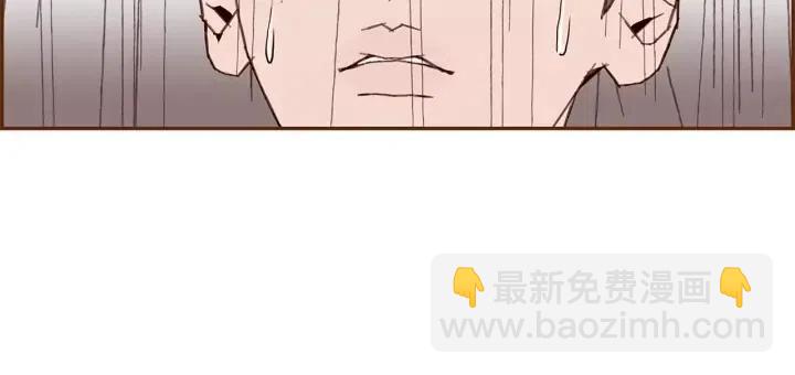 🍔恋爱铃 第13话 123 木头人 第21页