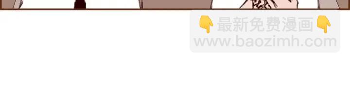 🍔恋爱铃 第13话 123 木头人 第29页