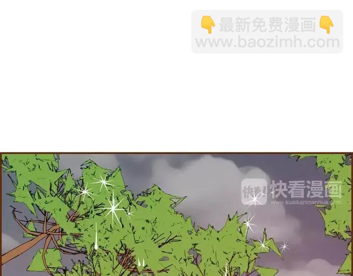 🍔恋爱铃 第13话 123 木头人 第34页