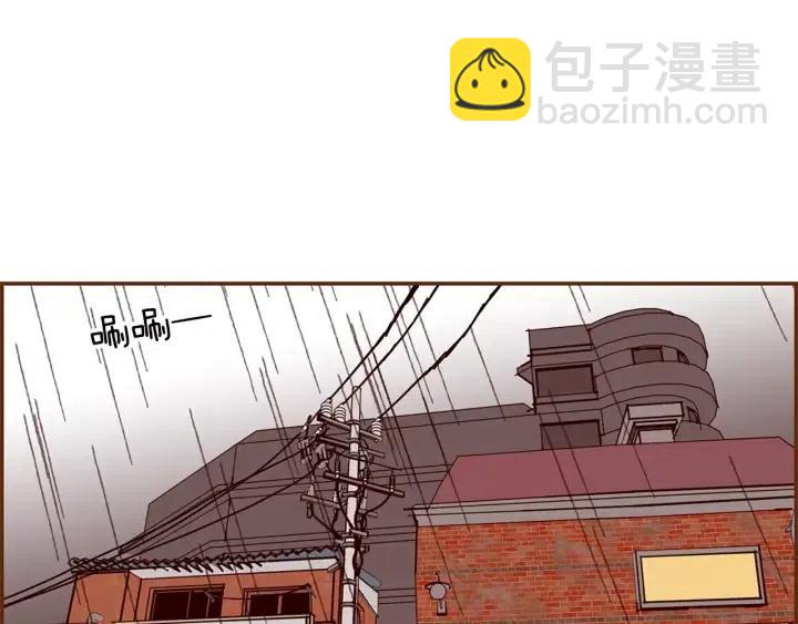 🍔恋爱铃 第13话 123 木头人 第4页
