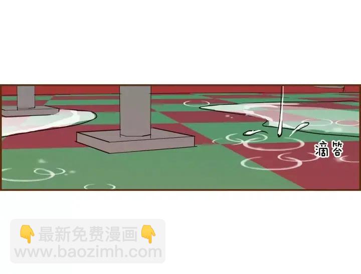 🍔恋爱铃 第13话 123 木头人 第40页