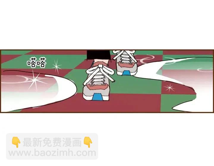 🍔恋爱铃 第13话 123 木头人 第41页