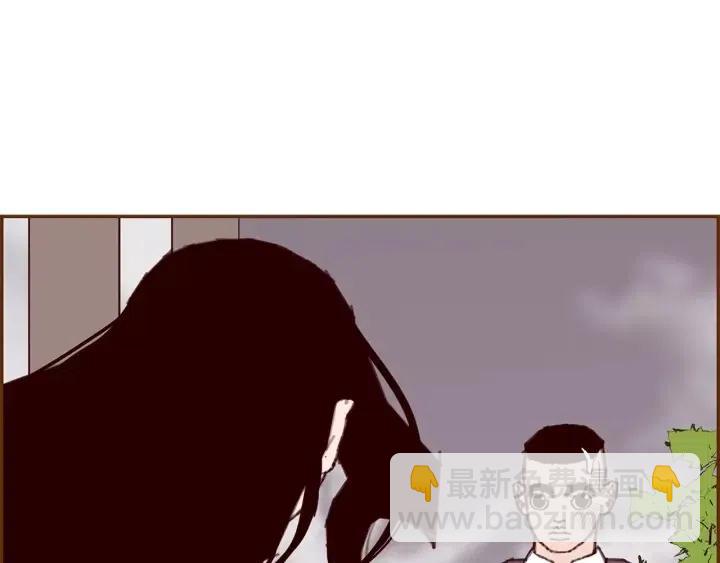 🍔恋爱铃 第13话 123 木头人 第44页