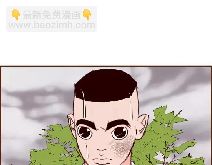 🍔恋爱铃 第13话 123 木头人 第47页