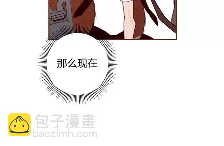 🍔恋爱铃 第13话 123 木头人 第7页
