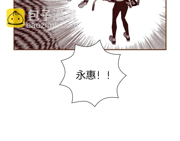 🍔恋爱铃 第131话 傻子 第24页