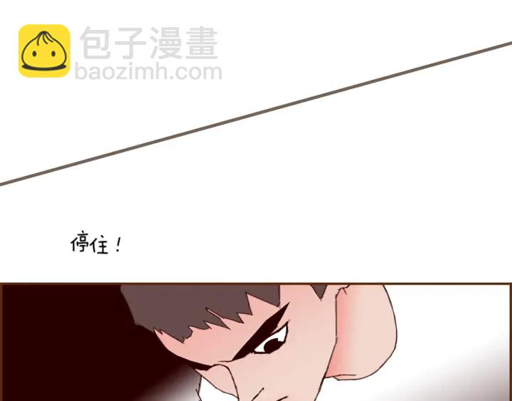 🍔恋爱铃 第131话 傻子 第26页