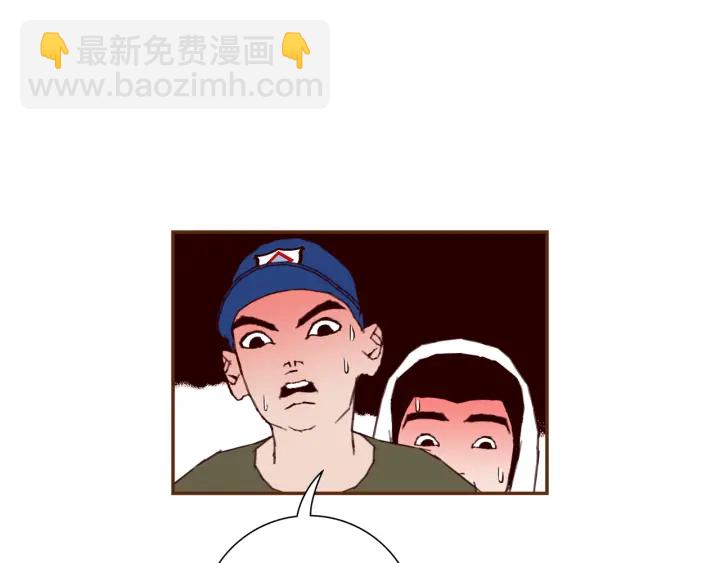 🍔恋爱铃 第131话 傻子 第4页