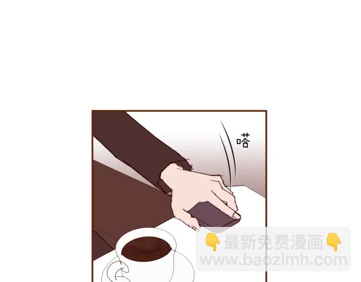 🍔恋爱铃 第131话 傻子 第47页