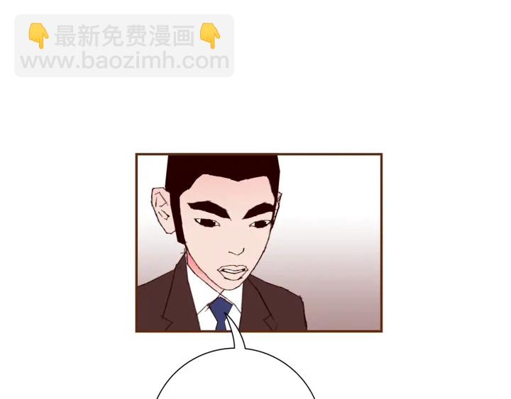 🍔恋爱铃 第131话 傻子 第49页