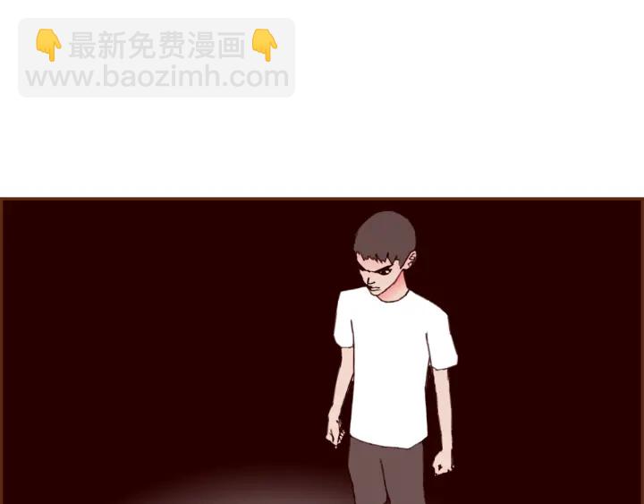 🍔恋爱铃 第131话 傻子 第6页