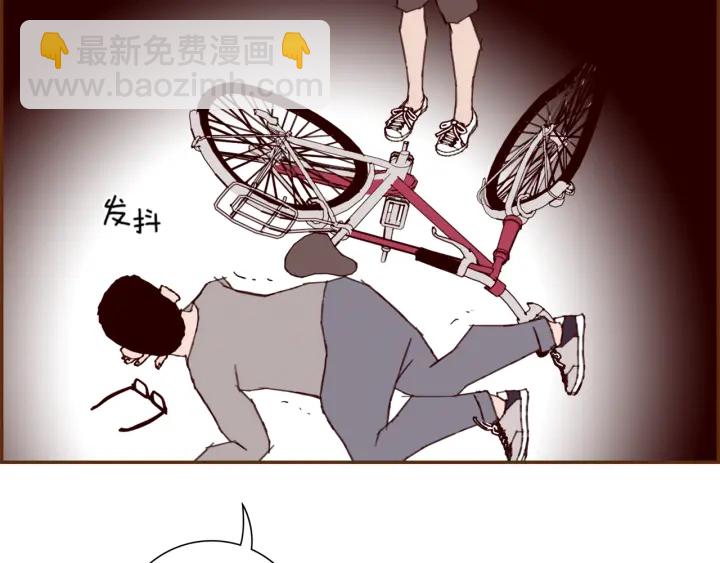 🍔恋爱铃 第131话 傻子 第7页