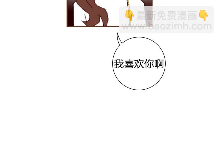 🍔恋爱铃 第133话 比赛 第10页