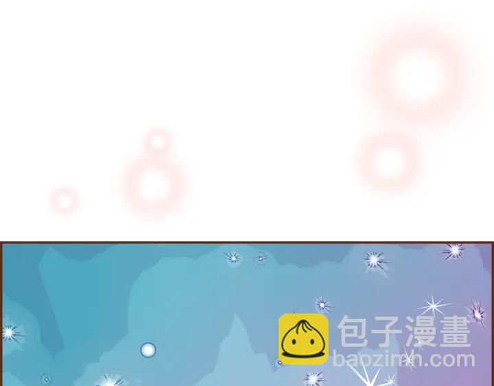 🍔恋爱铃 第133话 比赛 第23页