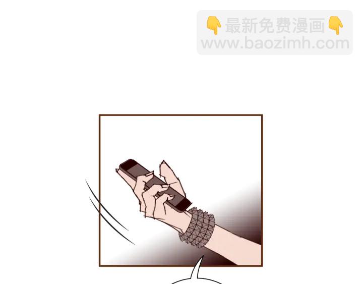 🍔恋爱铃 第133话 比赛 第30页
