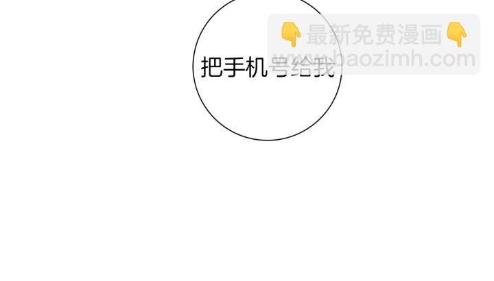 🍔恋爱铃 第133话 比赛 第31页
